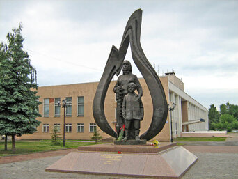 Памятник Труженикам тыла 1941-1945 гг